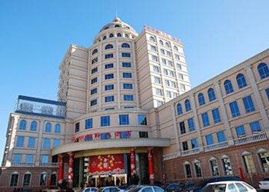 Wen Jin International Hotel Beijing