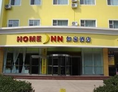 Home Inn (Taiyuan Shuangta East Street)