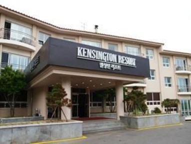 Kensington Resort Jeju