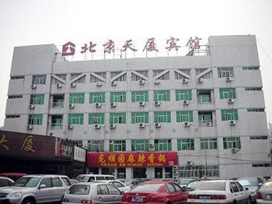 Tiansha Hotel