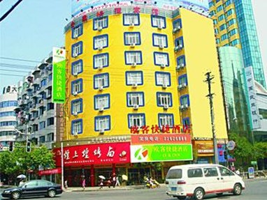 Ouke Express Hotel Xiangshan North Road