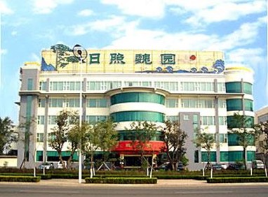 Weiyuan Holiday Resort