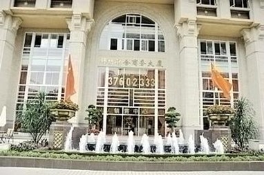 She & He Apartment Hotel Jinxiu Union Guangzhou