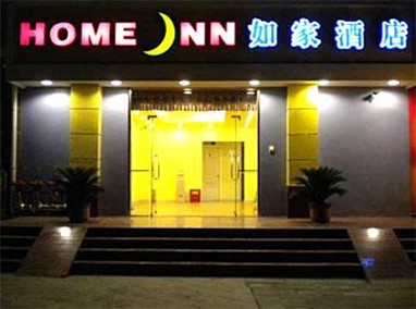 Home Inn Xuzhou Jianguo West Road