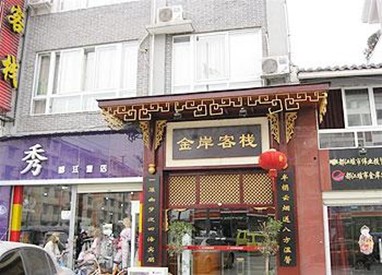 Jinan Inn