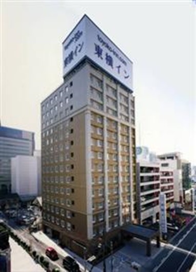 Toyoko Inn Oita Ekimae
