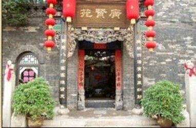 Guangxianyuan Inn