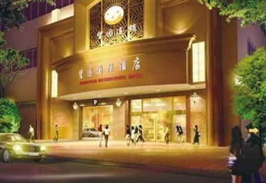 Wang Yuan Min Sheng International Hotel