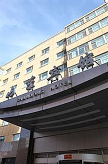 Shandong Hotel