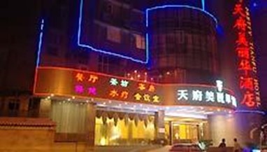 Pretty Tianfu Hotel