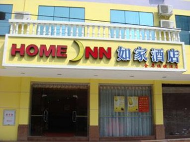 Home Inn (Fuzhou Wuyi Road Second)
