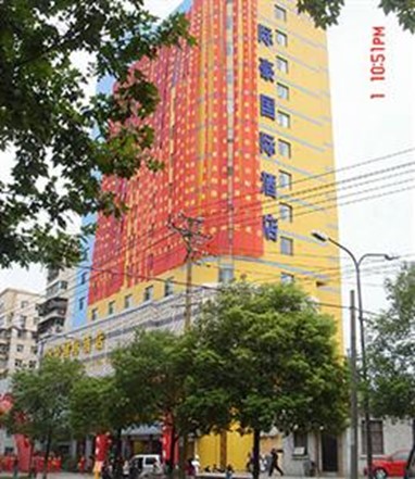 Jihao International Hotel (Yichang Wujia)