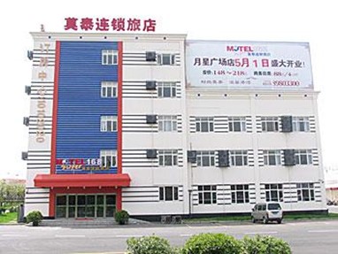 Motel 168 Yuexing Square Changzhou