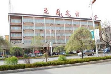 Dandong Garden Hotel