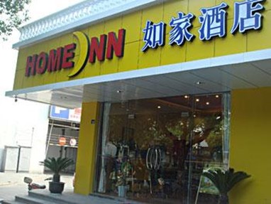 Home Inn Suzhou Xinguanqian