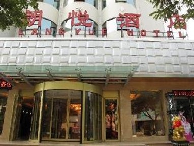 Yinchuan Langyue Hotel
