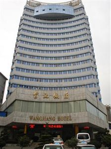 Wangjiang Hotel Jinhua