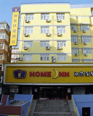 Home Inn (Qingdao Pijiu Street)