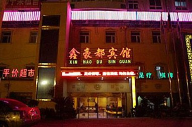 Xinhaodu Business Hotel