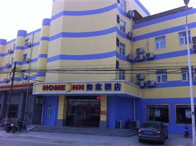 Home Inn Nantong Gongnong Road