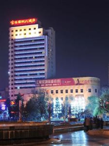 Jilin International Hotel