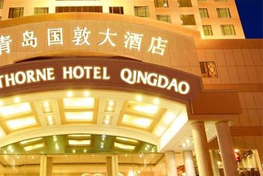 Equatorial Hotel Qingdao