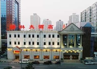 Norlin Conference and Business Hotel Beijing
