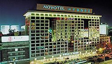 Novotel Xin Qiao Hotel Beijing