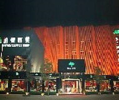 Milan Fashion Hotel Hangzhou