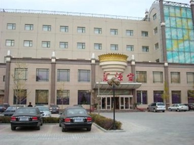 Hui Yuan Plaza Airport Hotel Beijing
