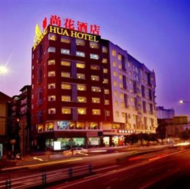 Jinshanghua Hotel Chengdu