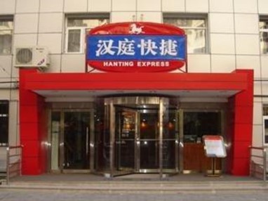 Hanting Express (Beijing Bird's Nest Olympic Stadium)