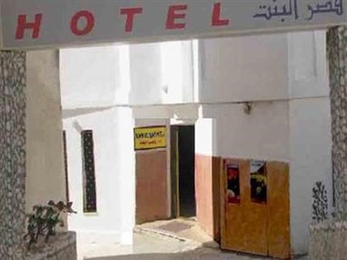 Qaser Al-Bint Hotel