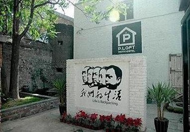 P.Loft Youth Hostel Beijing
