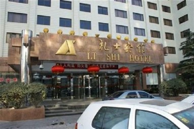 Li Shi Hotel Beijing