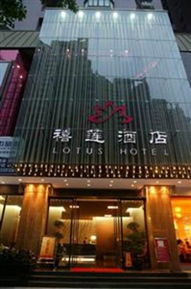 Lotus Hotel Shenzhen