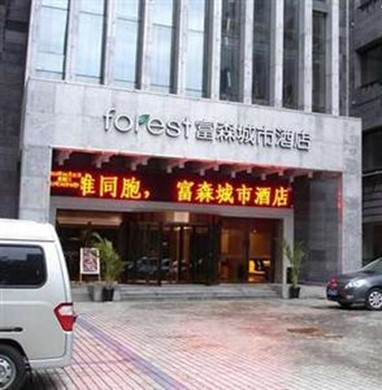 Xi’an Forest City Hotel