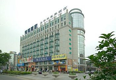 Green Tree Inn (Yizheng Zhenzhou)