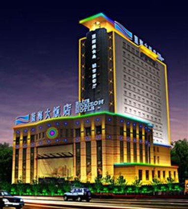 Jinan Blue Horizon Hotel (Shizhong)