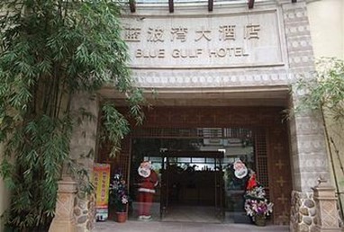 Huizhou Blue Gulf Hotel