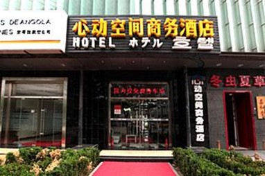 Xindong Kongjian Business Hotel