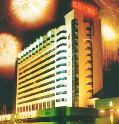 Yan'an Grand Hotel