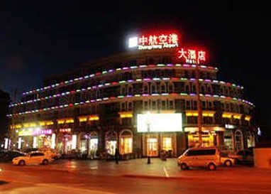 Zhonghang Airport Express Hotel Beijing