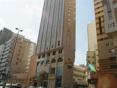 Dar Al Manasek Hotel