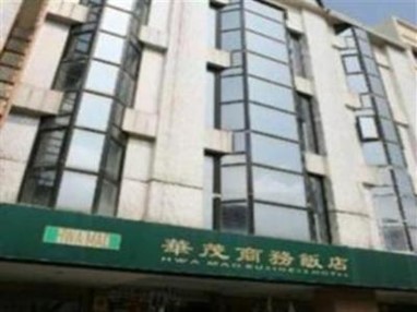 Hwa Mao Business Hotel(Xinmei)