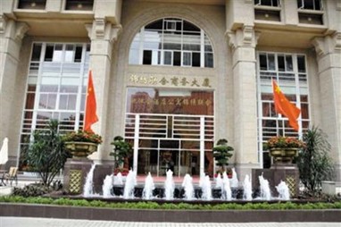 Guangzhou She & He Hotel