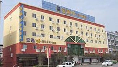 An-e Hotel (Shuangnan)