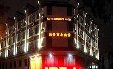 Nate Business Hotel