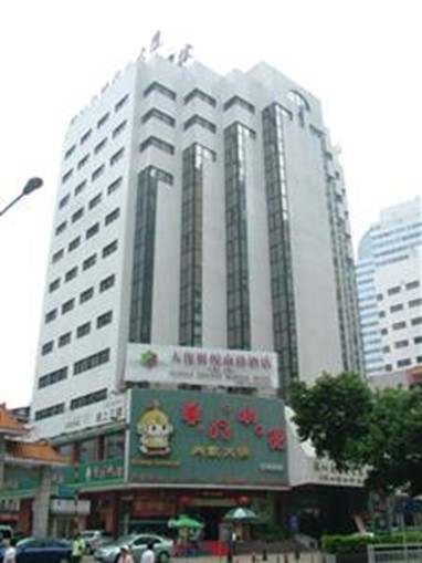 Tianjun Business Hotel