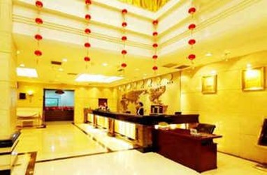 Xining Zhongfayuan Hotel